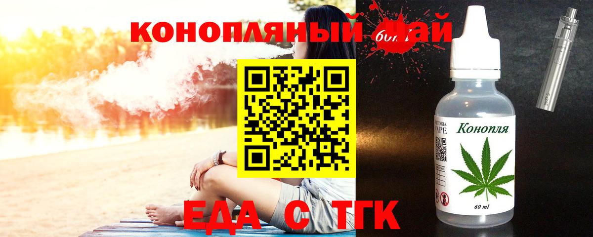 Канабис Рославль