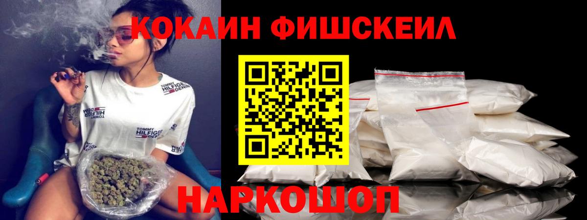 COCAIN VHQ Рославль