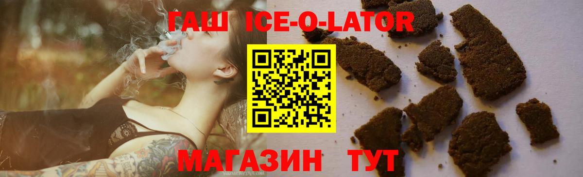 ГАШ Cannabis Рославль