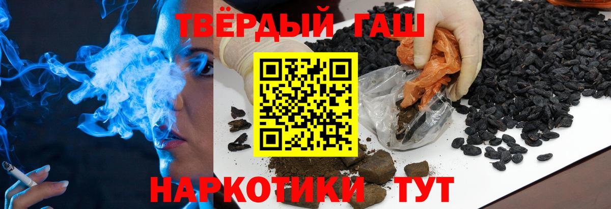 ГАШ Ice-O-Lator  Вход с VPN  Рославль 