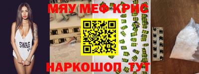 2c-b Пенза