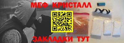 MESCALINE Партизанск