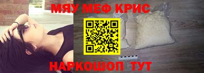 MESCALINE Партизанск