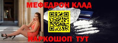 2c-b Пенза