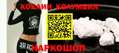 MESCALINE Партизанск