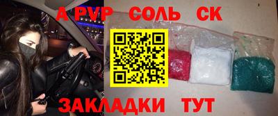2c-b Пенза