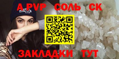 2c-b Пенза