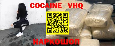 MESCALINE Партизанск
