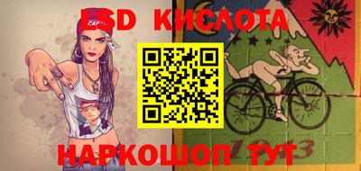 MESCALINE Партизанск