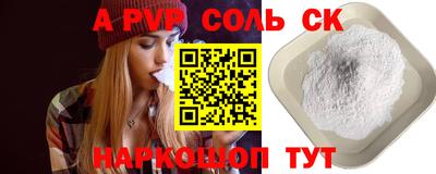 MESCALINE Партизанск