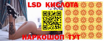 MESCALINE Партизанск