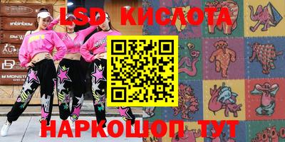 2c-b Пенза