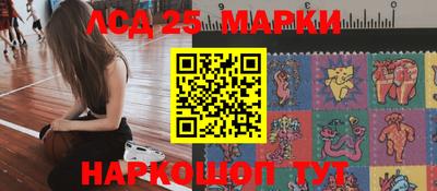 MESCALINE Партизанск