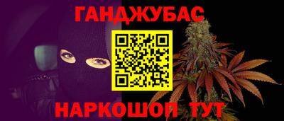 MESCALINE Партизанск