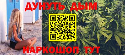 MESCALINE Партизанск