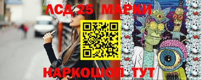 MESCALINE Партизанск