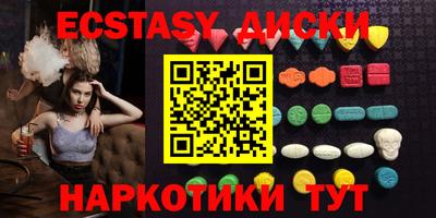 2c-b Пенза