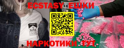 MESCALINE Партизанск