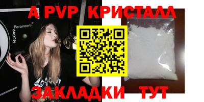 MESCALINE Партизанск