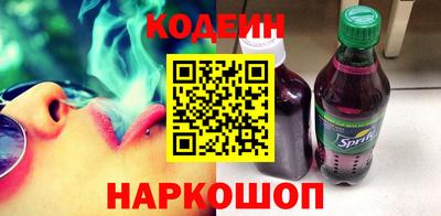 MESCALINE Партизанск