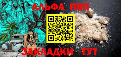 MESCALINE Партизанск