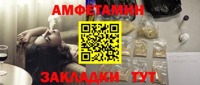 MESCALINE Партизанск