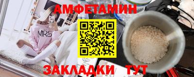 2c-b Пенза