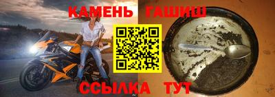 MESCALINE Партизанск