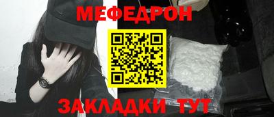 2c-b Пенза