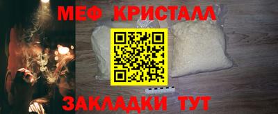 2c-b Пенза