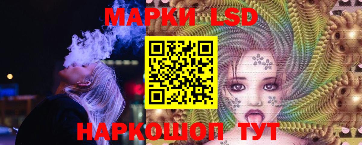 ЛСД экстази кислота  ЛСД экстази ecstasy  ЛСД экстази  ссылка на мегу онион  Вход с VPN  Рославль 