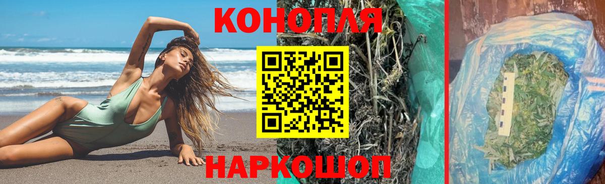 Рославль  МАРИХУАНА семена  Каннабис VHQ  Вход с VPN 